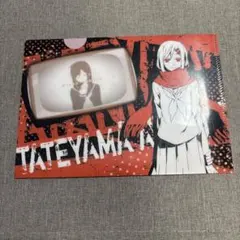 2026年最新】楯山文乃の人気アイテム - メルカリ