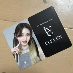 2026年最新】中華IVEの人気アイテム - メルカリ