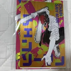 2026年最新】チェンソーマン ギラギラポストカードの人気アイテム