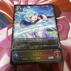 2026年最新】シャドウバース エボルヴの人気アイテム - メルカリ