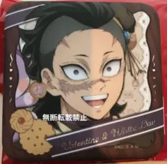 2026年最新】不死川玄弥 缶バッジの人気アイテム - メルカリ