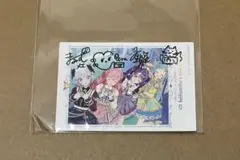 2026年最新】アイカツアカデミー 直筆サインの人気アイテム - メルカリ