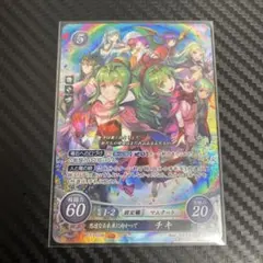 2026年最新】チキ SR サイファの人気アイテム - メルカリ