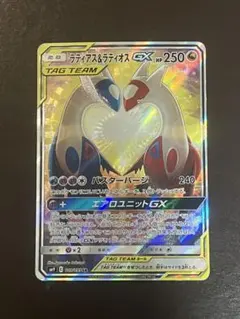 2026年最新】ラティアス＆ラティオスGX 105/095 SAの人気アイテム