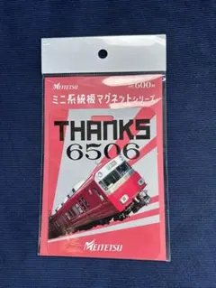 2026年最新】ミニ系統板マグネットの人気アイテム - メルカリ