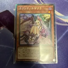 2026年最新】カクリヨノチザクラ プレイマットの人気アイテム - メルカリ