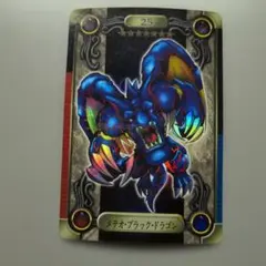 2026年最新】遊戯王シールダスの人気アイテム - メルカリ