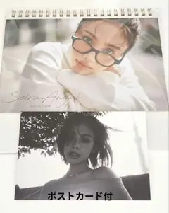 2026年最新】安斉星来の人気アイテム - メルカリ