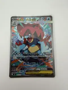 2026年最新】メガオーダイル ex SARの人気アイテム - メルカリ