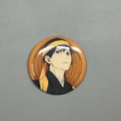 2026年最新】ハイキュー 応援団 缶バッジの人気アイテム - メルカリ