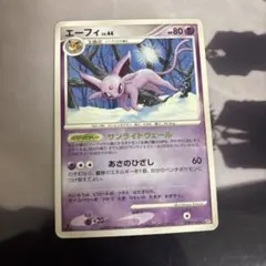 エーフィ ☆ 拡張パック 夜明けの疾走 DP4 DPBP#163 - メルカリ