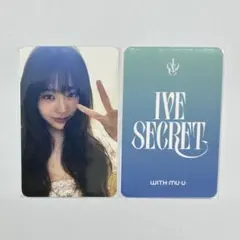 2026年最新】ウォニョン トレカ iveの人気アイテム - メルカリ