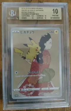 2026年最新】見返り美人 bgsの人気アイテム - メルカリ