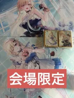 2026年最新】藍沢エマ プレイマットの人気アイテム - メルカリ