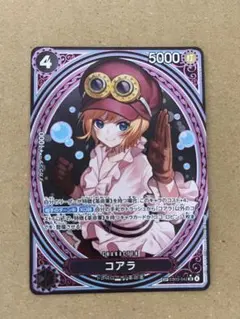 2026年最新】コアラ EB03-042 SPカードの人気アイテム - メルカリ