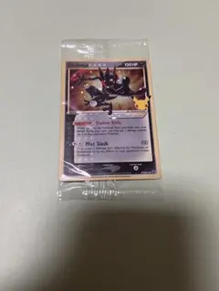 2026年最新】ポケモンカード ゲッコウガ プロモ 英語の人気アイテム