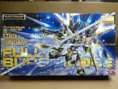 2026年最新】mg ストライクフリーダムガンダムフルバーストモードの