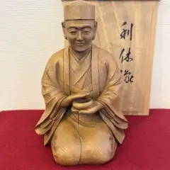 2026年最新】利休像の人気アイテム - メルカリ