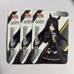 2026年最新】ウマ娘 カード 白井の人気アイテム - メルカリ