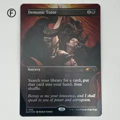 2026年最新】悪魔の教示者の人気アイテム - メルカリ