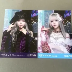 2026年最新】月深乃絢 チェキの人気アイテム - メルカリ