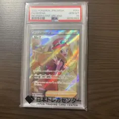 2026年最新】ポケカ セレナsr psa10の人気アイテム - メルカリ