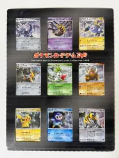 2026年最新】映画公開記念プレミアムシート2008の人気アイテム - メルカリ