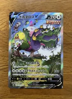 2026年最新】トルネロスv saの人気アイテム - メルカリ