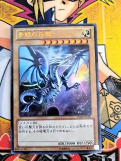 2026年最新】ブルーアイズ vジャンプの人気アイテム - メルカリ