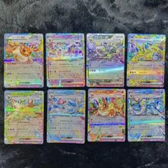 2026年最新】テラスタルフェスex rr ブイズの人気アイテム - メルカリ