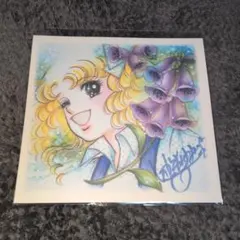 2026年最新】いがらしゆみこ 美術館の人気アイテム - メルカリ