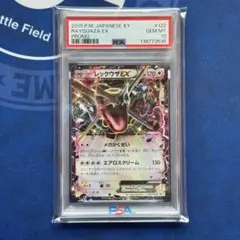 2026年最新】レックウザex psa10 プロモの人気アイテム - メルカリ