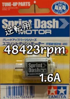 2026年最新】スプリントダッシュモーターの人気アイテム - メルカリ