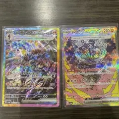 2026年最新】ソウブレイズ カードの人気アイテム - メルカリ