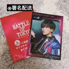 2026年最新】bot カード 八木勇征の人気アイテム - メルカリ