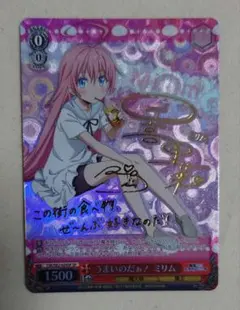 2026年最新】ヴァイス リムル サインの人気アイテム - メルカリ