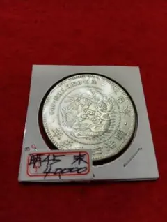 2026年最新】新1円銀貨の人気アイテム - メルカリ