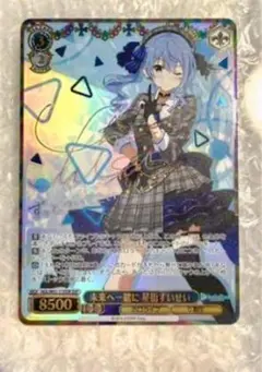 2026年最新】獅白ぼたん sspの人気アイテム - メルカリ