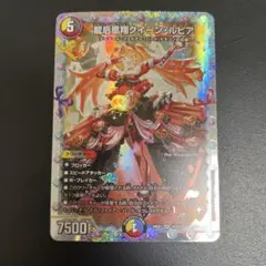 2026年最新】クイーンルピアシークレットの人気アイテム - メルカリ