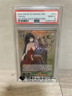 2026年最新】大鳳 サインの人気アイテム - メルカリ