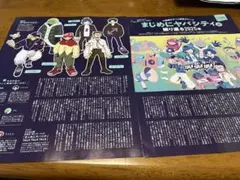 2026年最新】まじめにヤバシティの人気アイテム - メルカリ