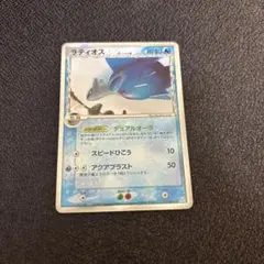 2026年最新】ラティオス デルタの人気アイテム - メルカリ