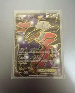 2026年最新】イベルタルex srの人気アイテム - メルカリ