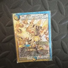 2026年最新】時の法皇 ミラダンテxiiの人気アイテム - メルカリ