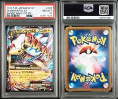 2026年最新】ポケモンカードゲームXY 拡張パック バンデットリング BOX