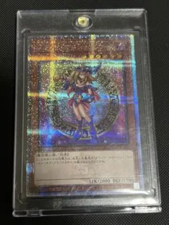 2026年最新】遊戯王 ブラックマジシャンガール 25th クオシクの人気