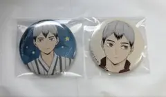 2026年最新】北信介 缶バッジ いただきますの人気アイテム - メルカリ