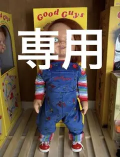 2026年最新】等身大 チャッキーの人気アイテム - メルカリ