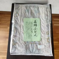 2026年最新】KSB 寝具の人気アイテム - メルカリ