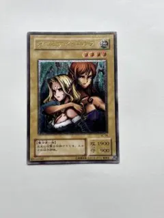 2026年最新】ヂェミナイ エルフ レリーフの人気アイテム - メルカリ